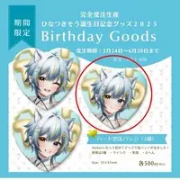 HinatsukiSou - Badge - Key Chain - Acrylic Key Chain - Heart Badge - VTuber