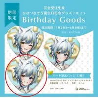 HinatsukiSou - Badge - VTuber