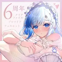 Sasayaki Hisori - Stationery - Character Card - Plastic Folder - VTuber
