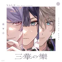 VΔLZ - CD - Blu-ray - Nagao Kei & Genzuki Tojiro & Kaida Haru