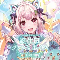 Hayama Marin - Complete Set - Key Chain - Badge - Canvas Board - Acrylic Art Plate - Birthday Merch Complete Set - Nijisanji