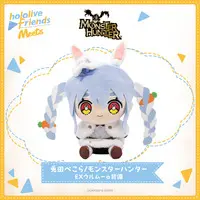 Usada Pekora - Plush - hololive