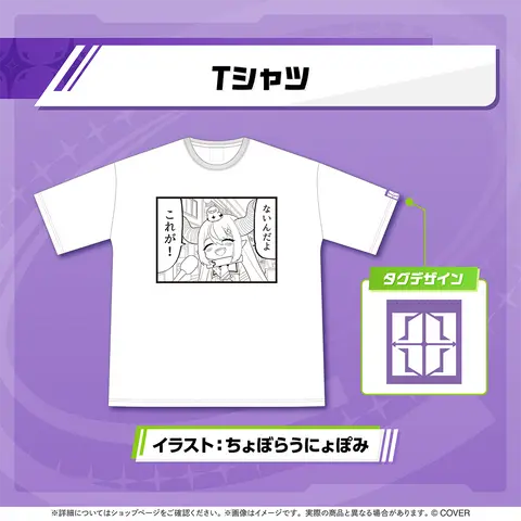 La+ Darknesss - Clothes - T-shirts - hololive OFFICIAL CARD GAME - hololive