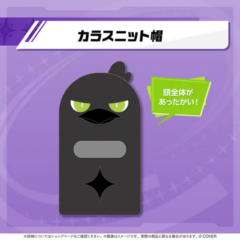 La+ Darknesss - Clothes - Cap - hololive OFFICIAL CARD GAME - hololive