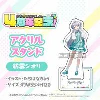Shiori (Noname Production) - Acrylic stand - VTuber