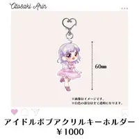 Otosaki Arin - Acrylic Key Chain - Key Chain - VTuber