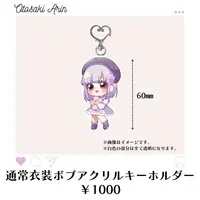 Otosaki Arin - Acrylic Key Chain - Key Chain - VTuber
