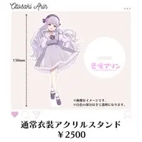 Otosaki Arin - Acrylic stand - VTuber