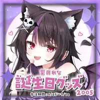 Hazuki Rena - Acrylic Block - Character Card - Tapestry - Birthday Merch Complete Set - Key Chain - Acrylic Key Chain - Badge - VTuber