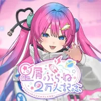 Hoshikuzu Planei - Clothes - Complete Set - Character Card - T-shirts - Paper fan - Folder - Specialite Size-XL