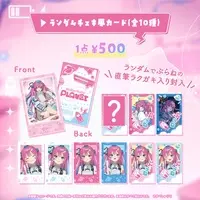 Hoshikuzu Planei - Character Card - Specialite (Random Item)