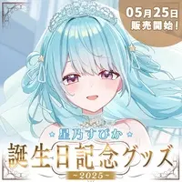 Hoshino Supika - Tableware - Character Card - Desk Mat - Acrylic Art Plate - Mug - VTuber