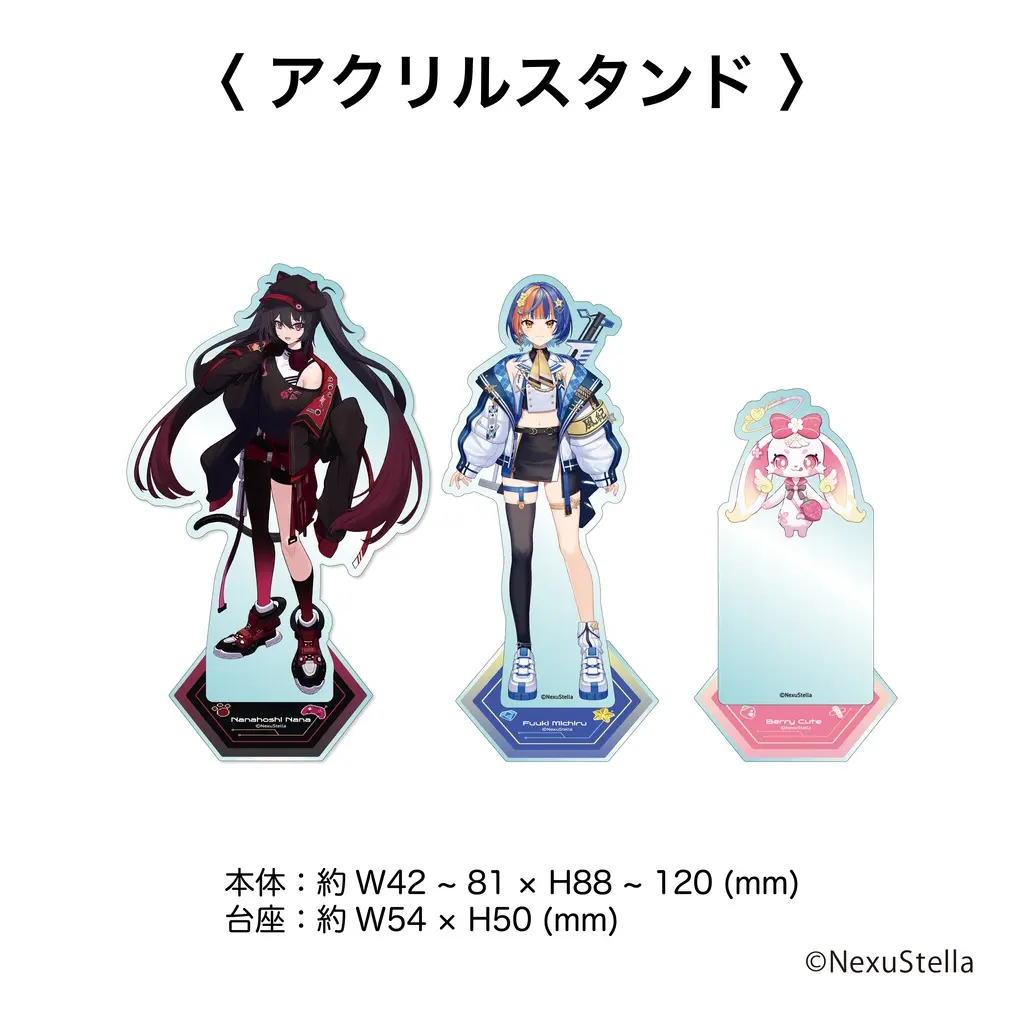 Nanahoshi Nana - Character Card - Acrylic stand - GanGun Girls
