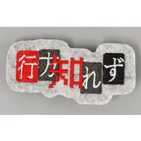 Ado - Badge - Utaite
