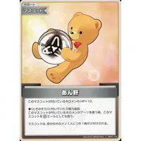 Tokino Sora - Trading Card - hololive OFFICIAL CARD GAME - hololive