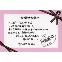 Yorumi Rena - Character Card - Nijisanji