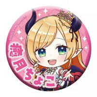 Yuzuki Choco - Badge - hololive