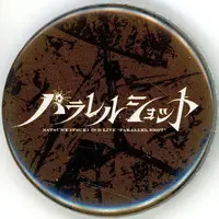 Natsume Itsuki - Badge - VTuber