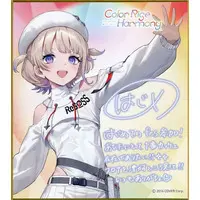 Todoroki Hajime - Illustration Board - hololive (Random Item)