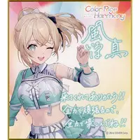 Kazama Iroha - Illustration Board - hololive (Random Item)