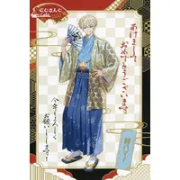Hibachi Mana - Postcard - Nijisanji