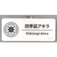 Shikinagi Akira - Badge - Nijisanji