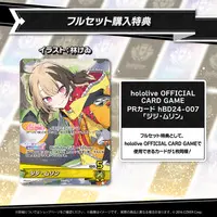 Gigi Murin - Clothes - Birthday Merch Complete Set - hololive OFFICIAL CARD GAME - Plush - Key Chain - Drink Bottle - T-shirts - Character Card - Acrylic Art Plate - hololive English