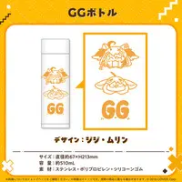 Gigi Murin - Drink Bottle - hololive OFFICIAL CARD GAME - hololive