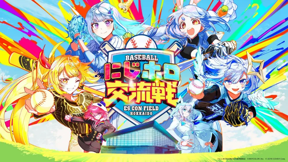 Key Visual