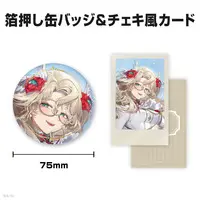 Aia Amare - Badge - Nijisanji