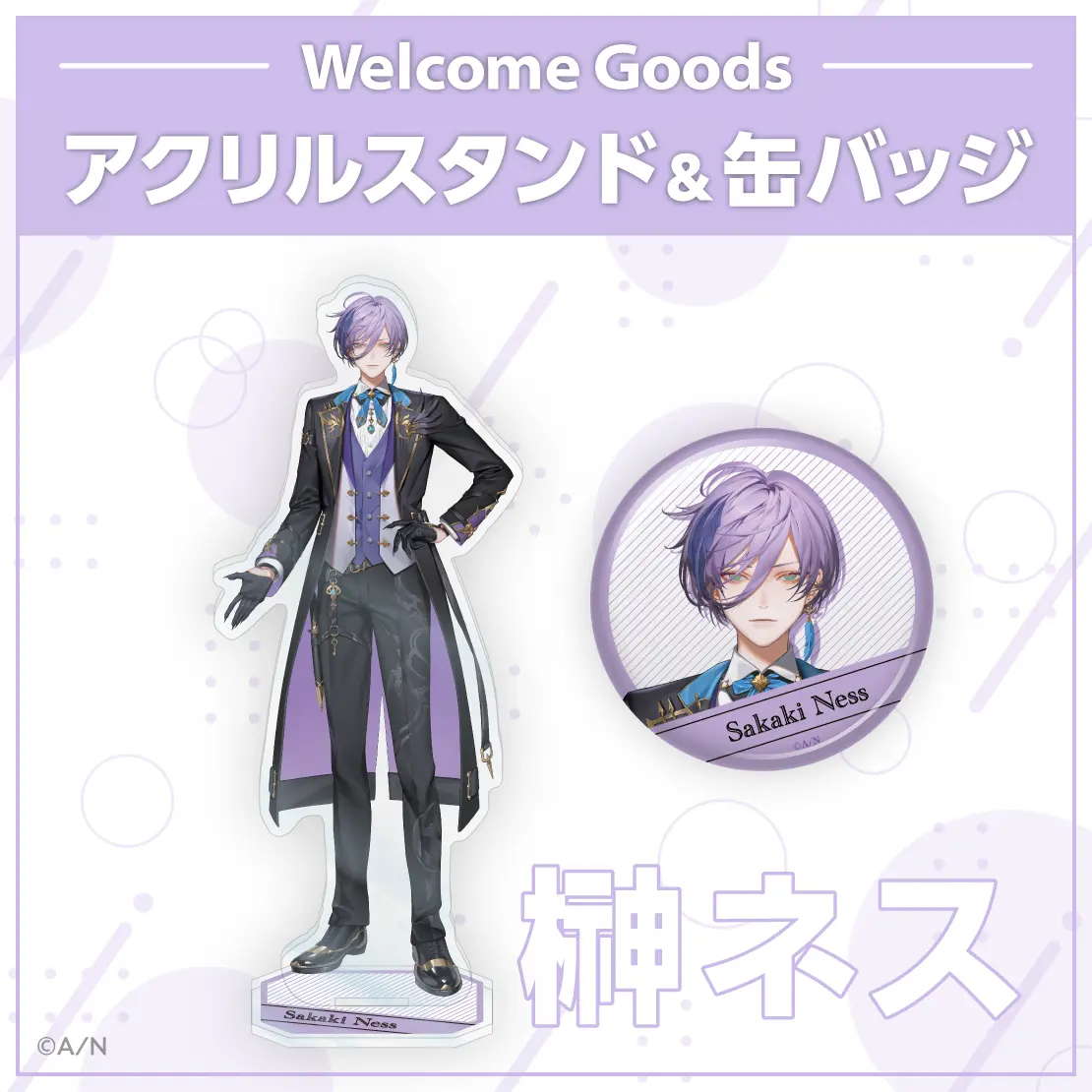 Sakaki Ness - Nijisanji Welcome Goods - Badge - 3SKM