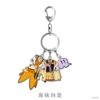 Umise Yotsuha - Key Chain - Ranunculus