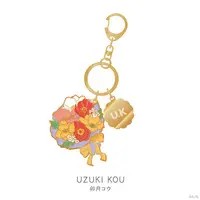 Uzuki Kou - Key Chain - Nijisanji