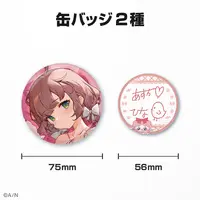 Asuka Hina - Badge - Nijisanji