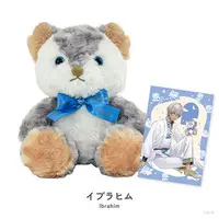 Ibrahim - Plush - NIJI Bear - Nijisanji