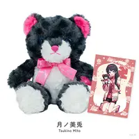 Tsukino Mito - Plush - NIJI Bear - Nijisanji