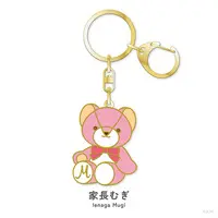 Ienaga Mugi - Key Chain - NIJI Bear - Nijisanji