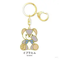 Ibrahim - Key Chain - NIJI Bear - Nijisanji