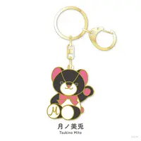 Tsukino Mito - Key Chain - NIJI Bear - Nijisanji