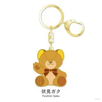 Fushimi Gaku - Key Chain - NIJI Bear - Nijisanji