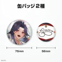 Scarle Yonaguni - Badge - Nijisanji