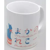 Masaki Kanon - Mug - Tableware - VTuber