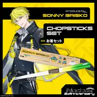 Sonny Brisko - Tableware - Chopsticks - Noctyx (Random Item)