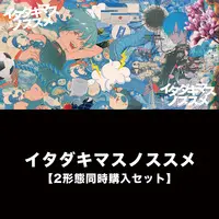 Ryushen - CD - Illustration Board - Stickers - Nijisanji