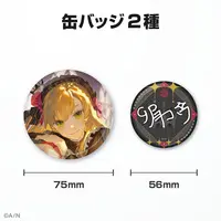 Uzuki Kou - Badge - Nijisanji