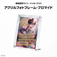 Elu - Acrylic Art Plate - Nijisanji