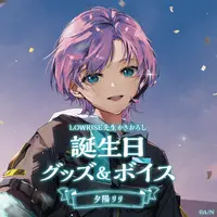 Yuhi Riri - Birthday Merch Complete Set - Badge - Nijisanji