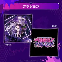Nekomata Okayu - Cushion - hololive