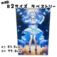 Yoku Nemuru - Tapestry - VTuber