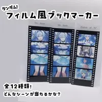 Yoku Nemuru - Bookmark - VTuber (Random Item)